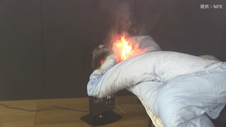 発火事故の再現（提供：NITE）