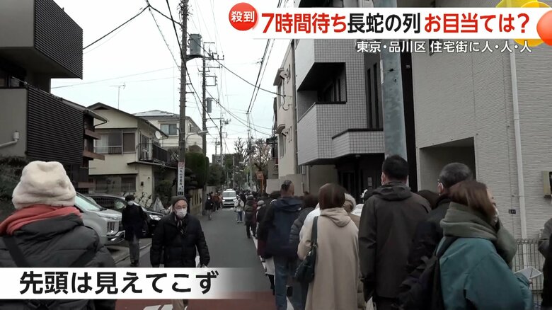 行列をたどるが、先頭が見えてこない