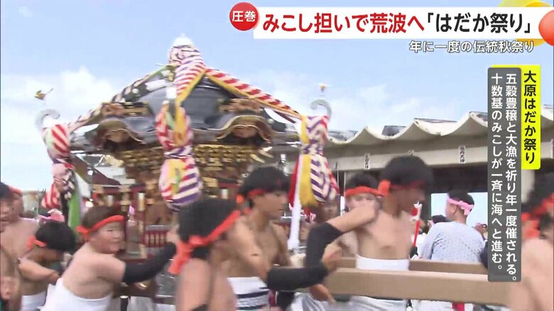 担ぎ込まれるみこし