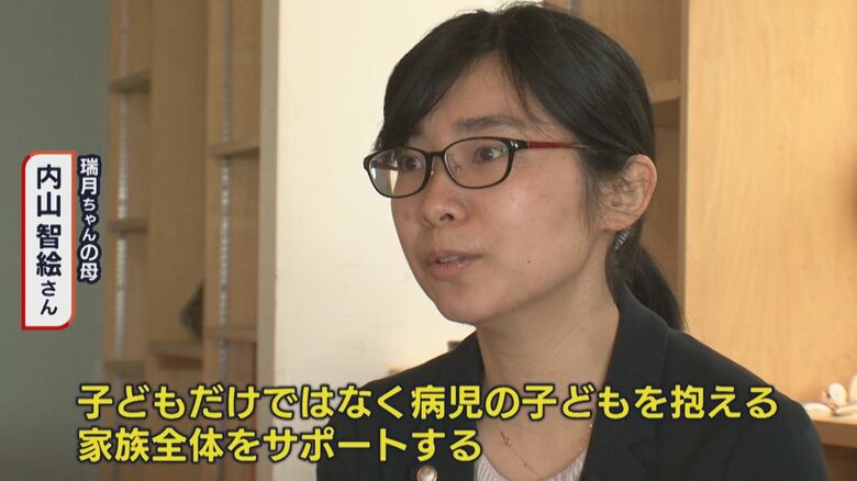 子どもを支える家族のサポートも