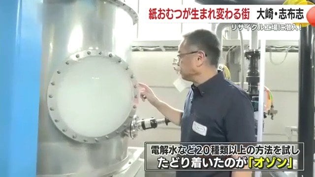 説明するユニ・チャーム　城戸勉上席執行役員