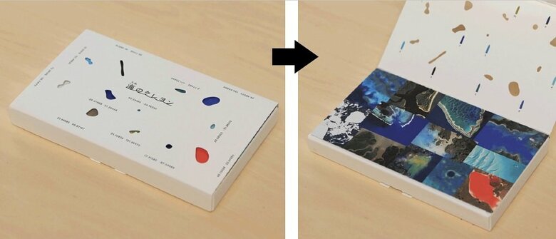 表ブタ（左）を開けると、12カ所の海の衛星写真が印刷された中ブタが入っている（右）