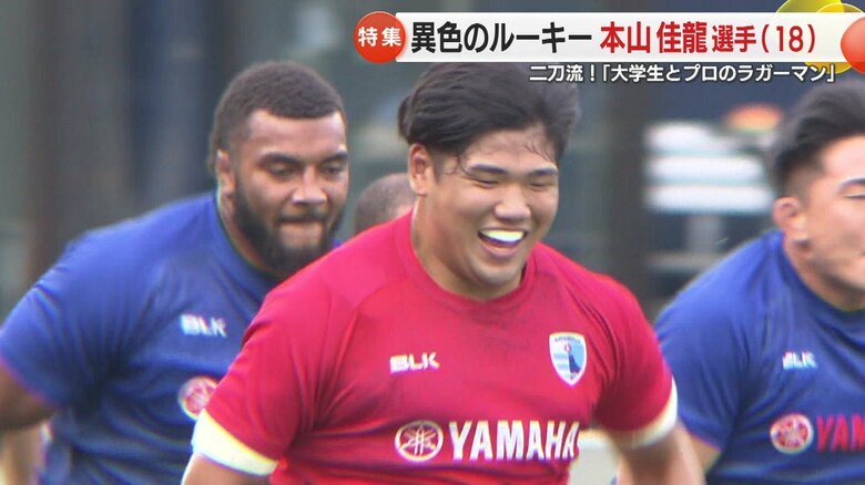 がんばれ！本山選手！！