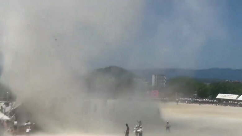 つむじ風が発生