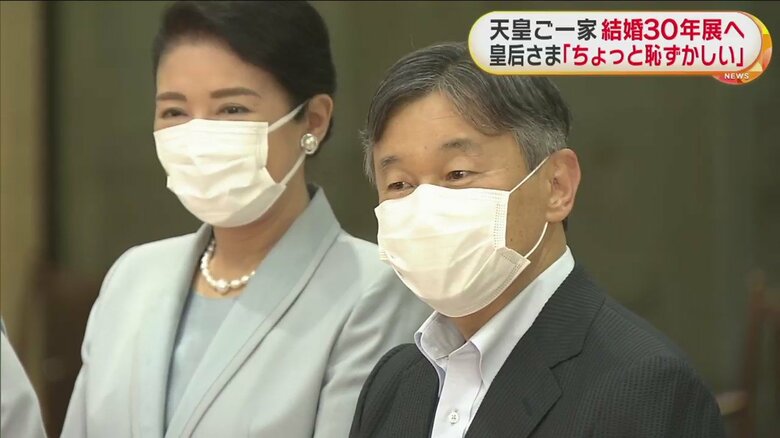 パレードで使用された車をご覧になり「非常に懐かしい気持ちになりました」と天皇陛下