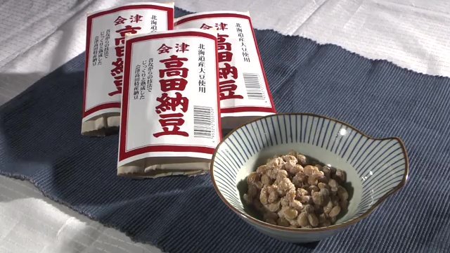 経木納豆　初代から受け継いできた看板商品