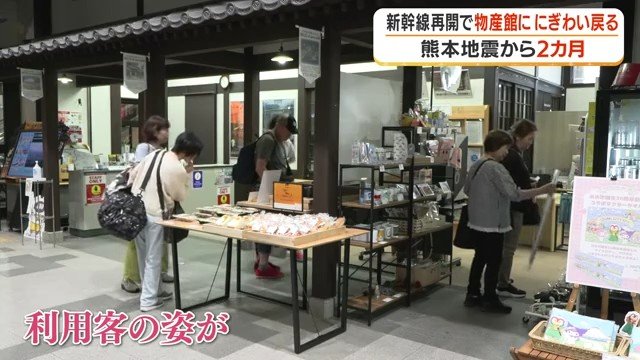 利用客でにぎわう「飛来里」店内（9月28日）