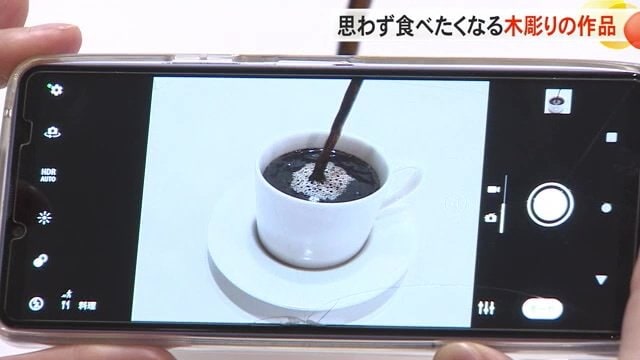スマホで写真を撮るとよりリアルに