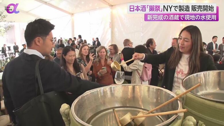 いざ「獺祭Blue」お披露目のとき