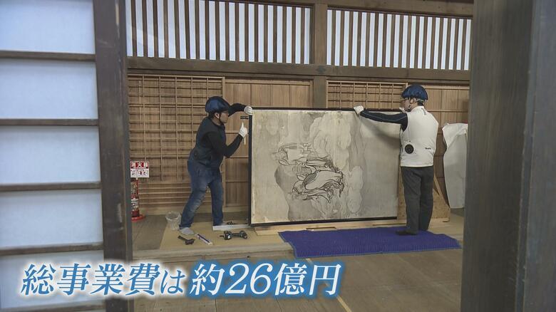 課題は資金の確保