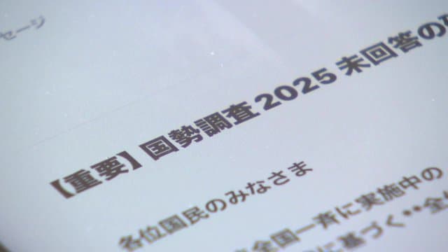 不審なメールのイメージ