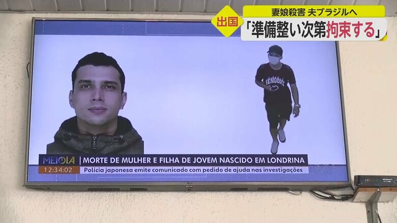 テレビにバルボサ容疑者のニュースが