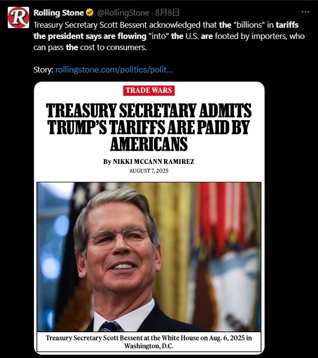 「ローリング・ストーン」誌のX投稿