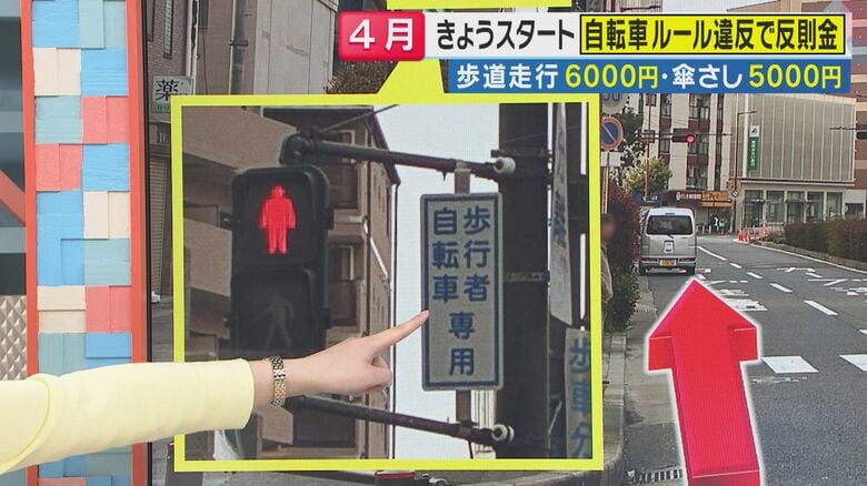 親子二人乗り、交差点には「専用信号」（関西テレビ「旬感LIVE とれたてっ！」より）