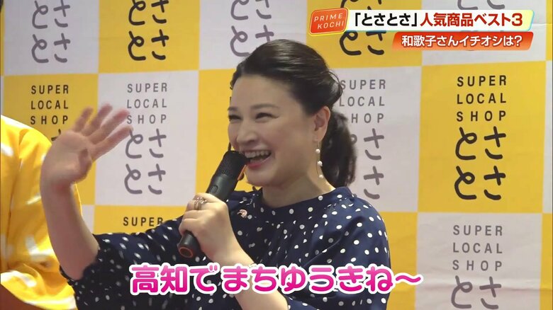 笑顔で話す島崎さん