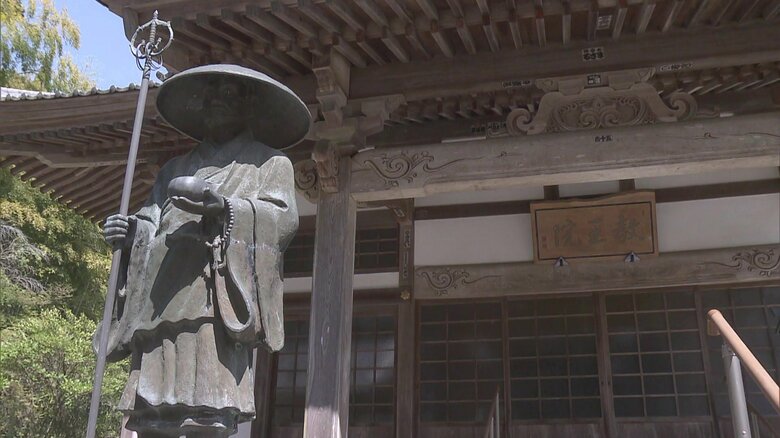 平安時代初期に開山したと伝わる