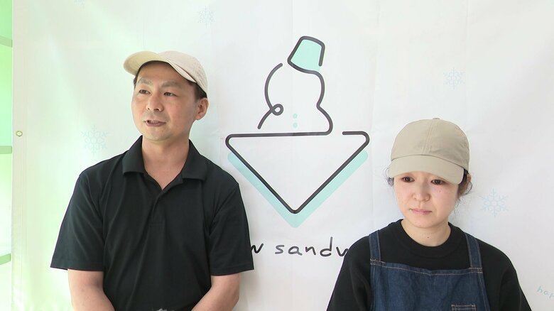 笹沢友樹さん、和華さん夫婦
