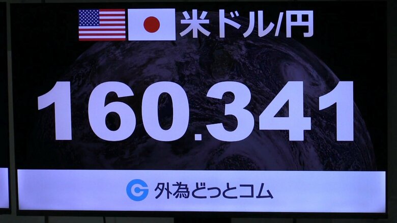 1ドル＝160円34銭まで円安が加速