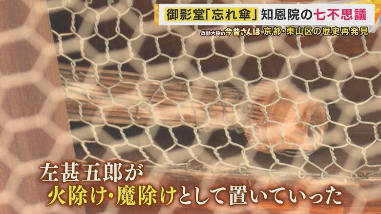 軒下の「忘れ傘」