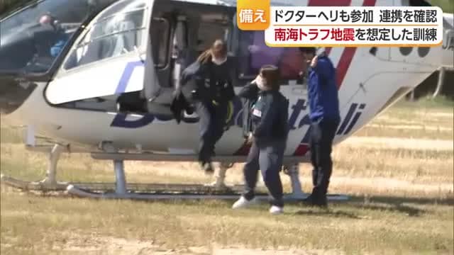 南海トラフ巨大地震を想定 松山でドクターヘリと消防が合同で救助訓練【愛媛】