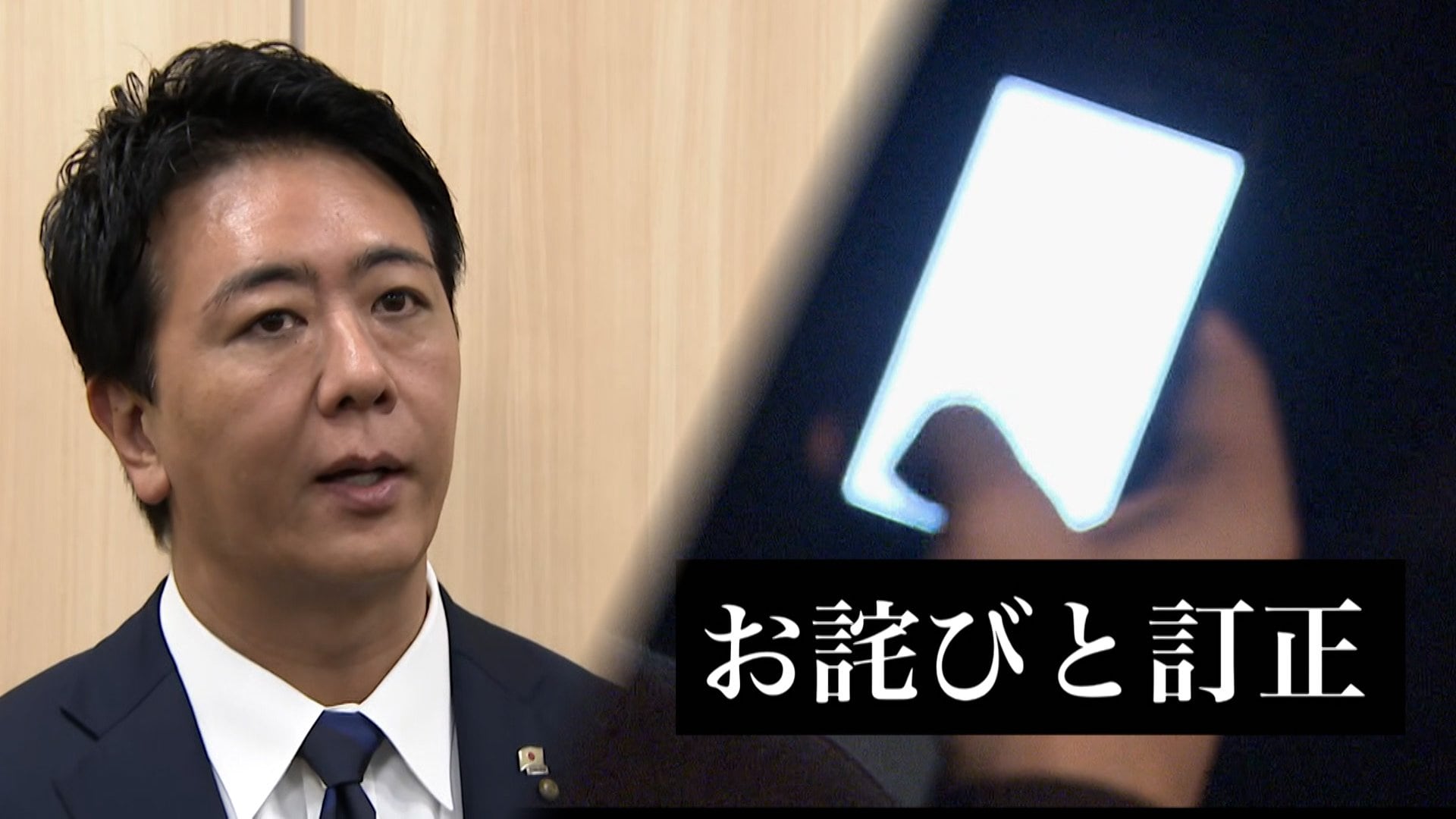 川氾濫の動画に市長が「虚偽情報」指摘　実は本物と判明し謝罪　誤認の理由は“30分のズレ”　専門家「複数の情報確認を」