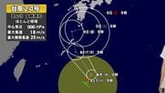 【台風情報】台風24号が発生　今後の進路は　3日に奄美地方へ接近か　予報士解説