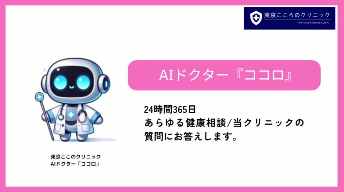 ココロ様　ご相談ページ img_e840241733335f228c451cf7b5