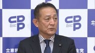 立憲・斎藤氏　松本文科相の不倫問題「説明責任果たすべき」　19日の委員会開催見合わせ「答弁避ける理由が理解しかねる」