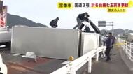 【続報】「首をバンと後ろにはねられるような…」トラック横転し大破した車も　国道で車6台の玉突き事故　男女6人けが　福岡・宗像市