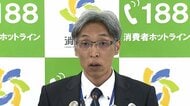 消費者庁が金宝堂に景品表示法に基づく措置命令　葬儀価格を不適正に安く表示