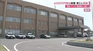 時価約500万円相当　現金やトレカ、貴金属などを盗んだ疑い　27歳の男2人を逮捕（鳥取市）
