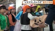 「お菓子くれないとイタズラしちゃうぞ」仮装した園児たちが“ハロウィン”楽しむ!新潟・佐渡市