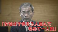 「女性は子どもを3人産んで初めて一人前!」市職員約6割が宮若市長からの“ハラスメント経験” 直撃「何を言ったか記憶していない」