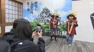甲冑（かっちゅう）の着付け体験など…岡山城天守閣でイベント始まる　こどもの日の５日まで【岡山】