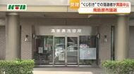 得票同数で“くじ引き”で当選者決定するも　落選者が「無効票の1票は自分の票」と異議申出　南島原市議選
