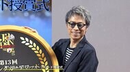 田村淳“キャンピングカー愛”語る　2台所有するほどキャンプ好きだけど「熊が来るんじゃないかと“テント泊”できない！」