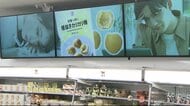 “コンビニ店内で広告”本格化へ　セブンなど3社が新会社設立