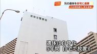 万引きで逮捕→家宅捜索で白骨化遺体を発見　兄の遺体を自宅で5年間放置か、弟（60）を逮捕【高知】