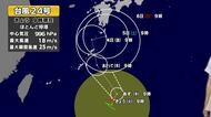 【台風情報】台風24号が発生　今後の進路は　3日に奄美地方へ接近か　予報士解説