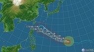 【台風情報】非常に強い台風30号の進路予想　22日にはで沖縄の南へ達する見込み　中心気圧935ヘクトパスカル、最大瞬間風速70メートル予想