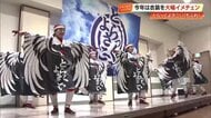 王者奪還へ！とらっくよさこい（ちふれ）が魅せる「原点回帰」の2026年新衣装、テーマは“一羽の鶴”【高知】
