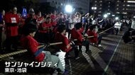 オフィスの“つながり”を綱引きで　交流育む複合型施設の新たな役割
