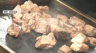“ビーフショック”米国産牛肉の高騰で悲鳴　食べ放題休止の店舗も　中東情勢の悪化が影響か