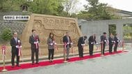 天才建築家アントニ・ガウディ没後100年を節目に“砂の芸術”で表現　鳥取砂丘・砂の美術館で“情熱の国”「スペイン」テーマに展覧会【鳥取発】