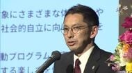 ”夢中になれるものを見つけるきっかけ作りを”サッカーＪ１・ファジアーノ岡山の森井悠社長が講演【岡山】