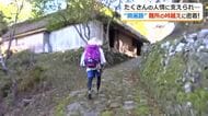 歩くことで生まれる“負荷価値”を楽しむ　福井県17市町を巡る「微遍路」の男性　嶺北と嶺南を結ぶ難所・木ノ芽峠越えに密着