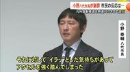 九州自動車道を時速１５２キロで走行 小野八代市長が謝罪 市民の反応は【熊本】