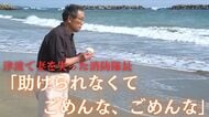 地域を守り続けた消防隊長は、妻を津波で失った　「助けられなくて、ごめんな」　復旧した田んぼで続けたイベントと、孫につないでいく思い
