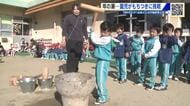 園児が「もちつき」に挑戦　年の瀬恒例行事　杵でついたもちを丸めて自宅へ　広島・福山市