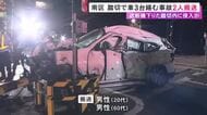 踏切で快速特急と衝突した乗用車が別の2台の車にも衝突 20代と60代の男性2人を搬送 一時運転見合わせ